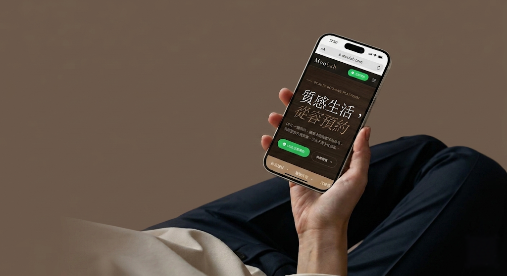 LINE 即時通知